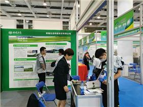 微信图片_20200924144633x