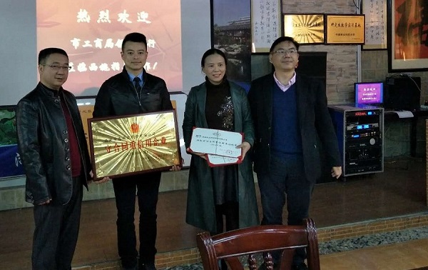 微信图片_20171127163958 微信图片_20171127163958